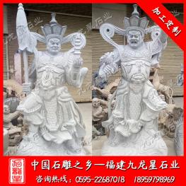 石雕四大天王廠家 四大金剛 石雕佛像定做
