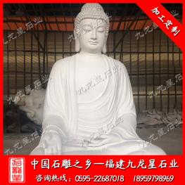 石雕釋迦牟尼佛造型 花崗巖釋迦牟尼石佛