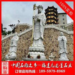 石雕地藏王菩薩