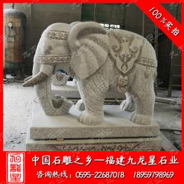 酒店門口石雕大象 招財(cái)石大象生產(chǎn)廠家