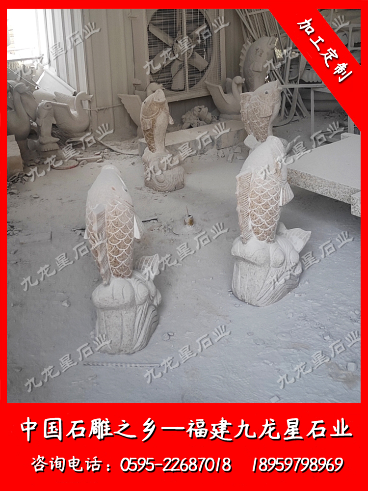 寧夏回族自治區(qū)十二生肖、水缽、噴水魚