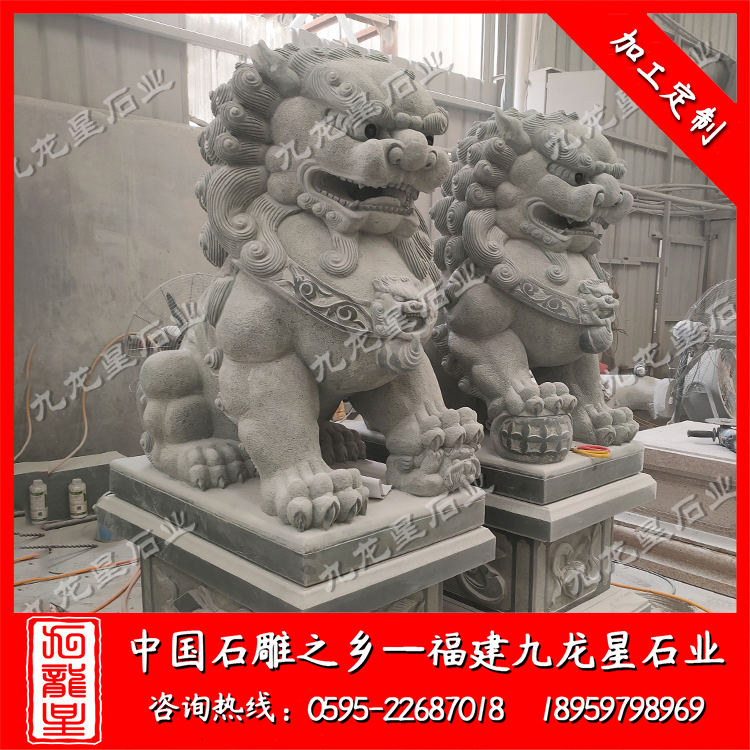 云南省盈江縣興淀淀粉廠--石獅子