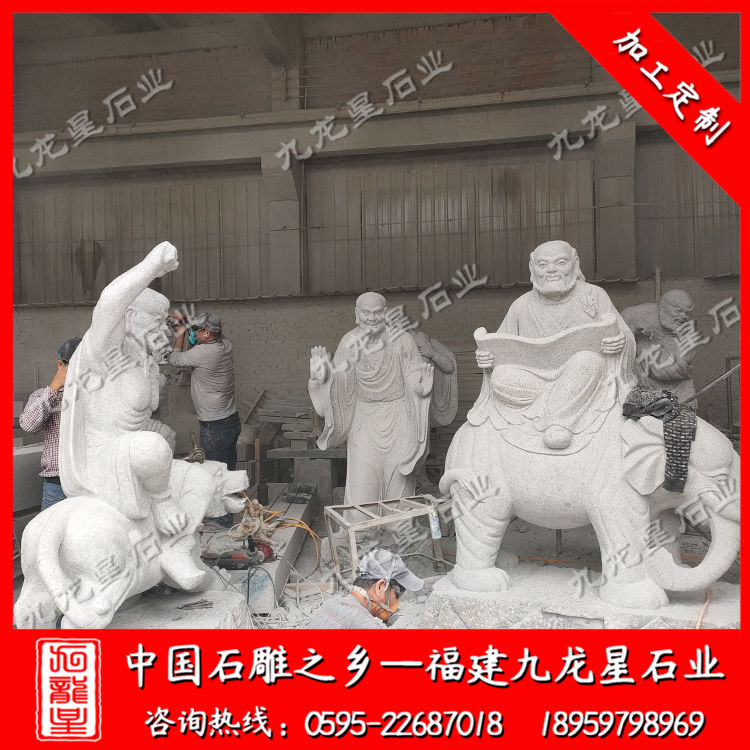 浙江臺州天臺山慈恩寺--18羅漢