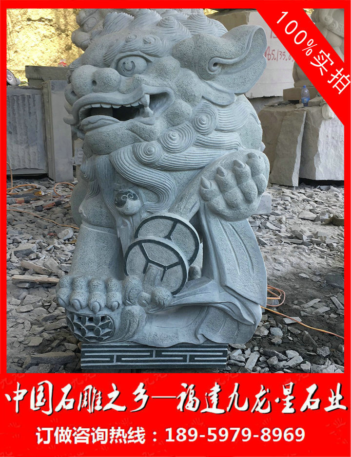青石獻錢獅3