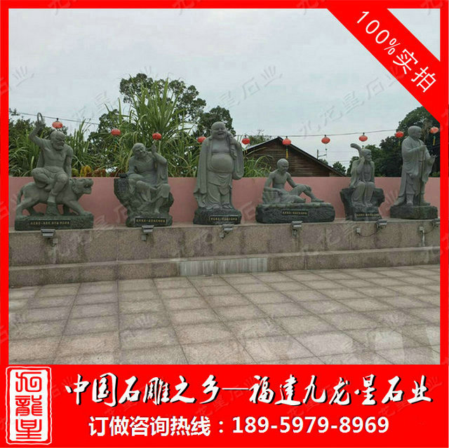 石雕十八羅漢