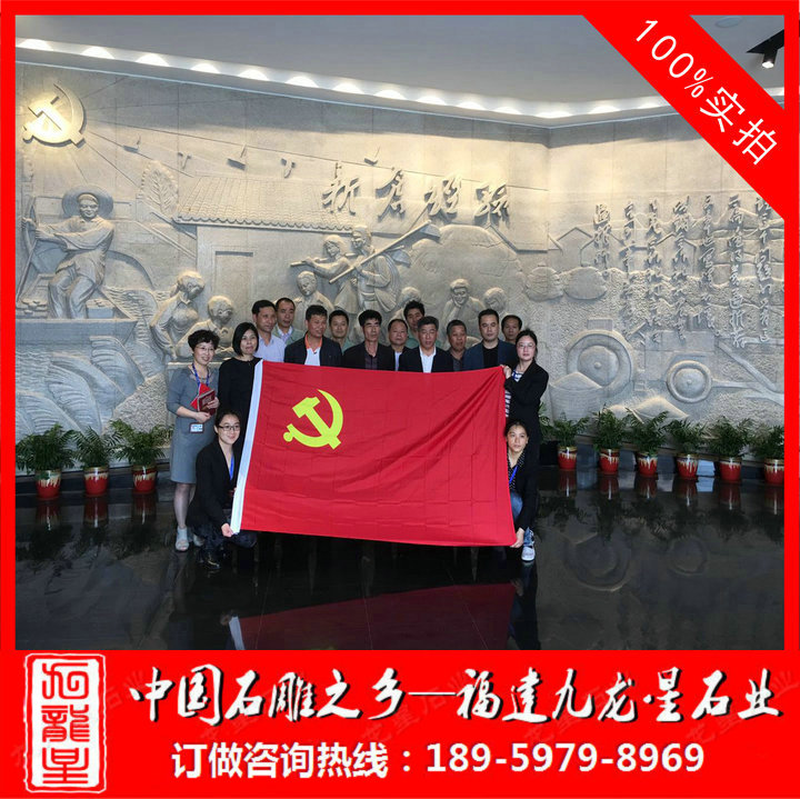 浙江“新倉經(jīng)驗(yàn)”紅色文化浮雕案例