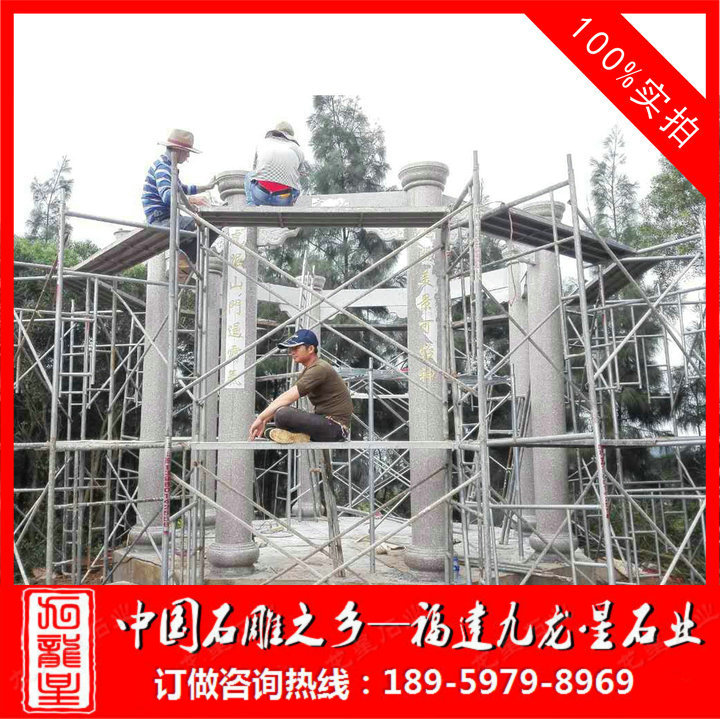 雙層石亭子安裝過程2