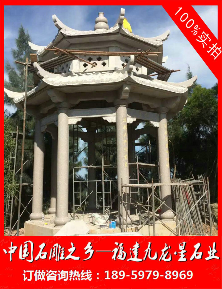 雙層石亭子安裝過程7