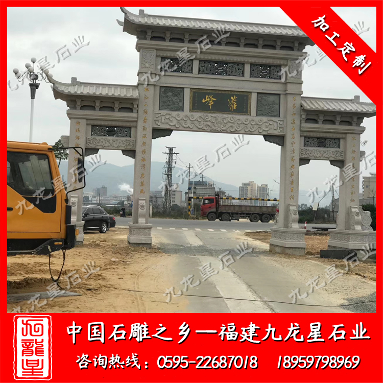 福州長(zhǎng)樂流水村--牌坊