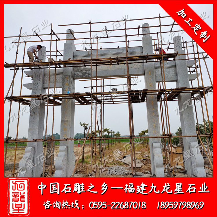 湖北潛江市王場(chǎng)鎮(zhèn)王揚(yáng)社區(qū)六組--牌坊