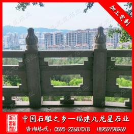 石雕欄桿制作尺寸 河邊石雕護(hù)欄安