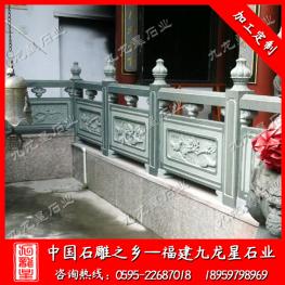 石雕欄桿雕刻廠家 青石欄桿 石板欄扶手