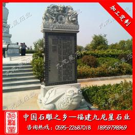 石雕龍龜擺放寓意 石龍龜生產(chǎn)廠家
