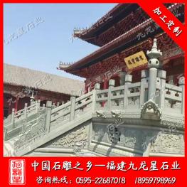 河道石欄桿雕刻廠家 石欄桿一米多少錢
