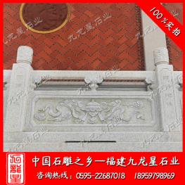 花崗巖石雕欄桿 河道石欄桿 園林景觀(guān)欄桿