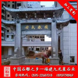 景區(qū)石雕牌坊 簡易石牌坊 花崗巖牌樓雕刻