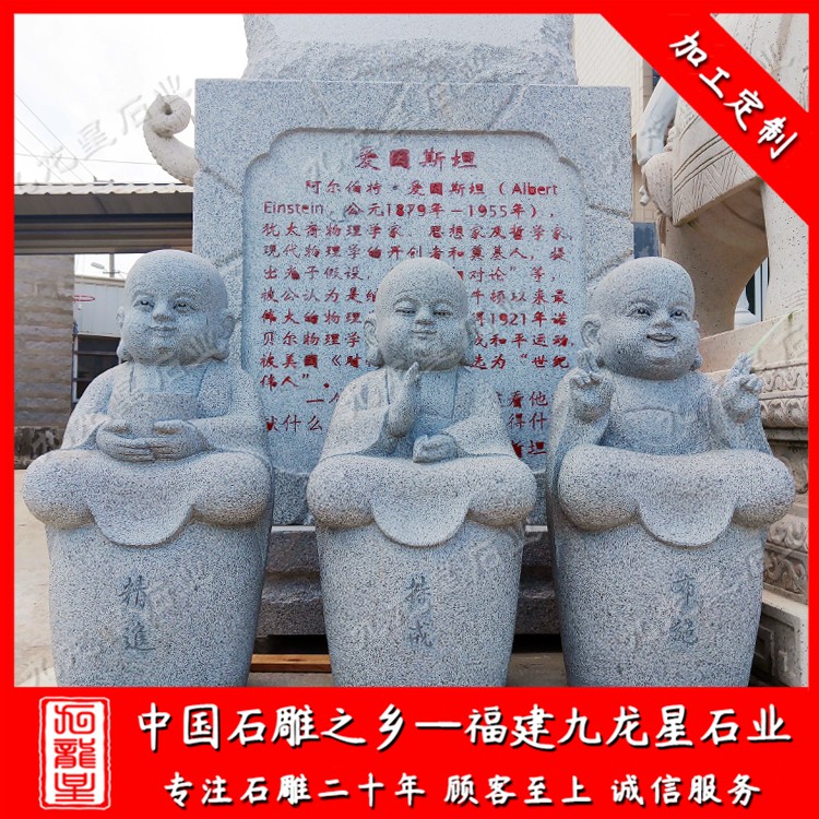 1621395998310920.jpg 小和尚 (39)