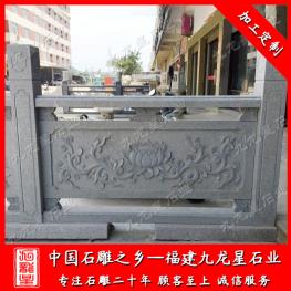 欄桿石雕廠(chǎng)石欄桿 定制精美石雕欄桿