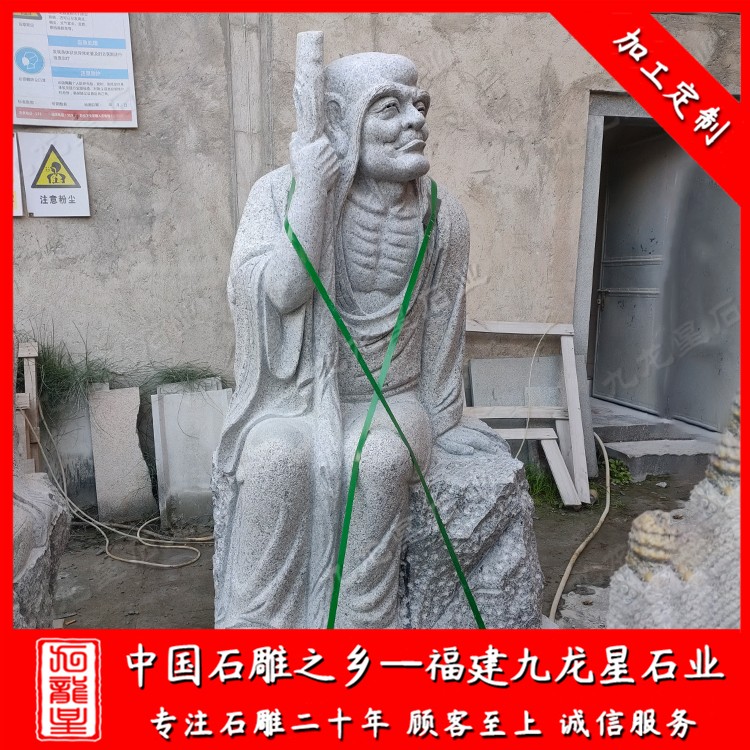 1622015687959555.jpg 18羅漢 (11)