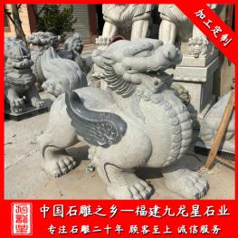 石雕貔貅寓意 門口石雕貔貅擺放 門口動物神獸