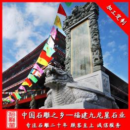 石雕龜馱碑廠家圖片 南京石雕龜馱碑 景區(qū)龜馱碑