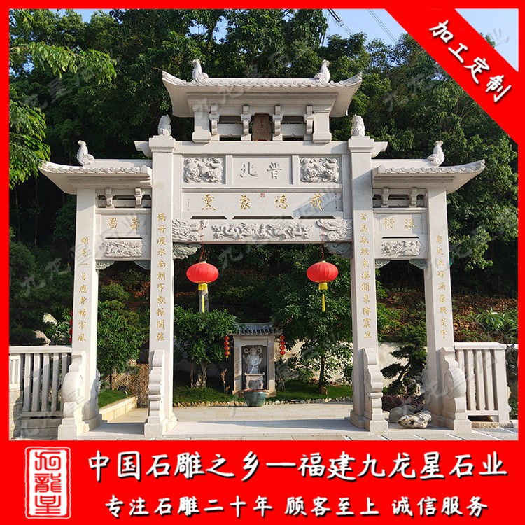 1622454147828383.jpg 寺廟山門--三門 (29)