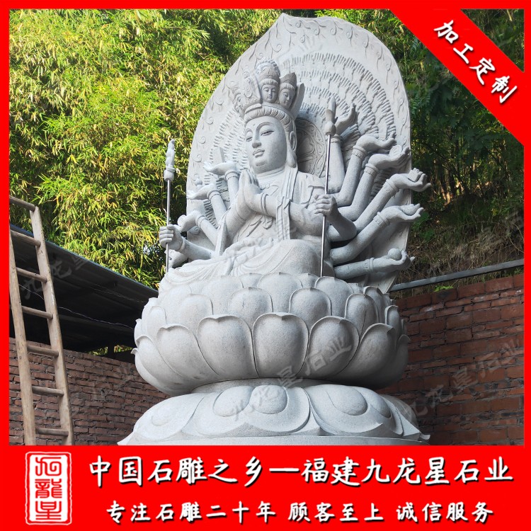 1622622824747549.jpg 重慶開縣上清寺---千手觀音 (5)