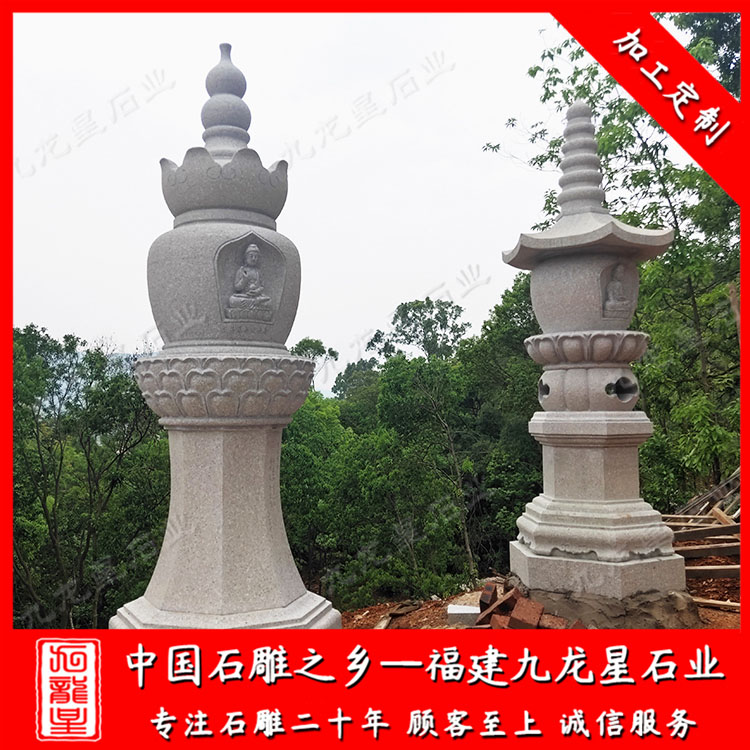 1623833851479503.jpg 石塔A (6)