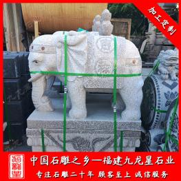 石雕大象擺放門(mén)口 酒店門(mén)口石雕大象價(jià)格 動(dòng)物神獸擺件