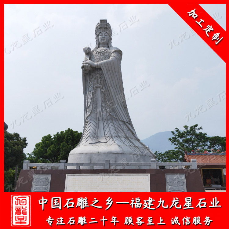 1624588316664235.jpg 媽祖 (3)