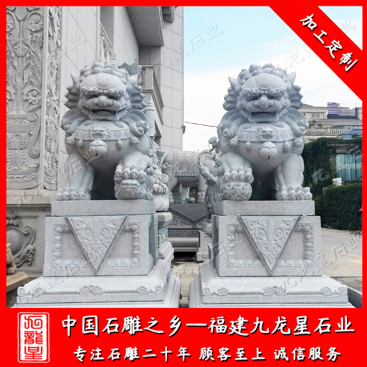 1625046818776485.jpg 北京獅 (35)