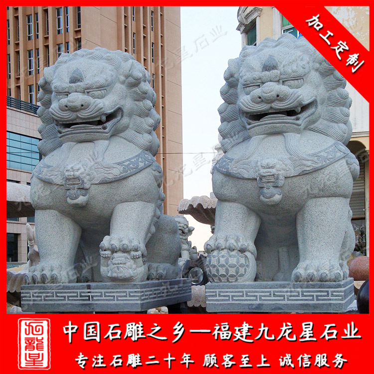 1625046852466041.jpg 北京獅 (127)