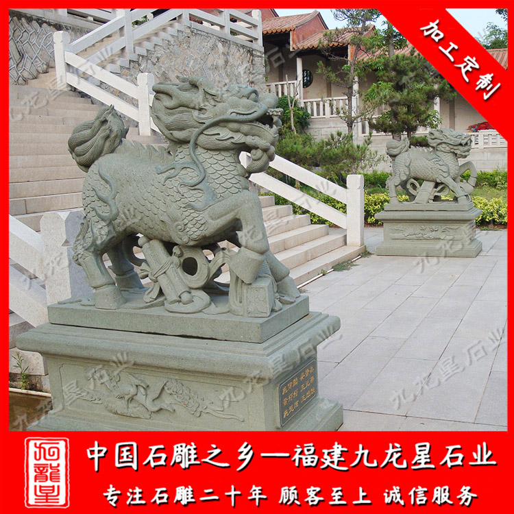 1625294542627840.jpg 麒麟 (48)