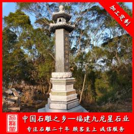 寺廟石雕經(jīng)幢 石塔舍利塔 寺院萬佛塔大理石經(jīng)幢塔