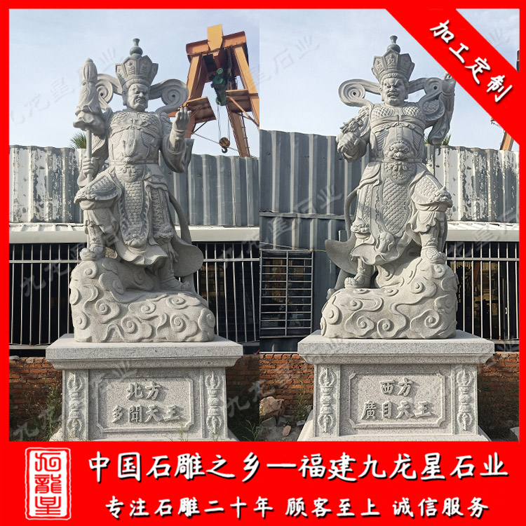 1626946451108183.jpg 四大天王 (46)