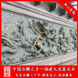 校園文化浮雕圖案 石雕九龍壁廠家 設(shè)計(jì)浮雕壁畫
