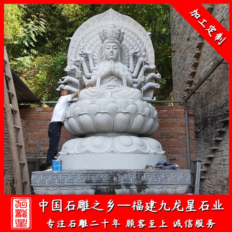 1628836238257587.jpg 重慶開縣上清寺---千手觀音 (11)