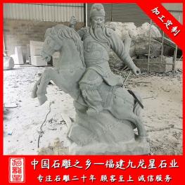 石雕關(guān)公像雕刻廠家 武圣廟關(guān)公石雕像