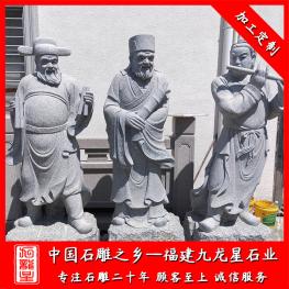 八仙石雕廠(chǎng)家加工 石雕八仙過(guò)海 景區(qū)八仙過(guò)海石雕圖片