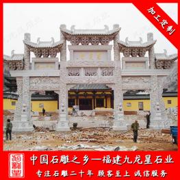 寺廟石雕牌坊 花崗巖牌坊圖片 三門石牌坊設(shè)計(jì)廠家