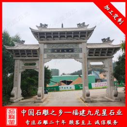 三門寺廟石牌坊廠家雕刻 五門石雕山門牌坊