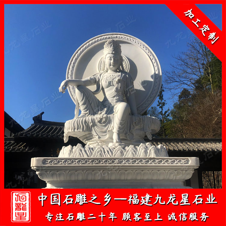 1634801515612758.jpg 水月觀音--漢白玉 (1)