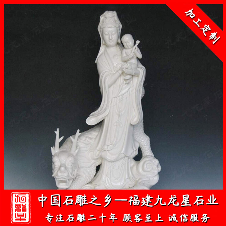 1634801600238495.jpg 送子觀音A (4)