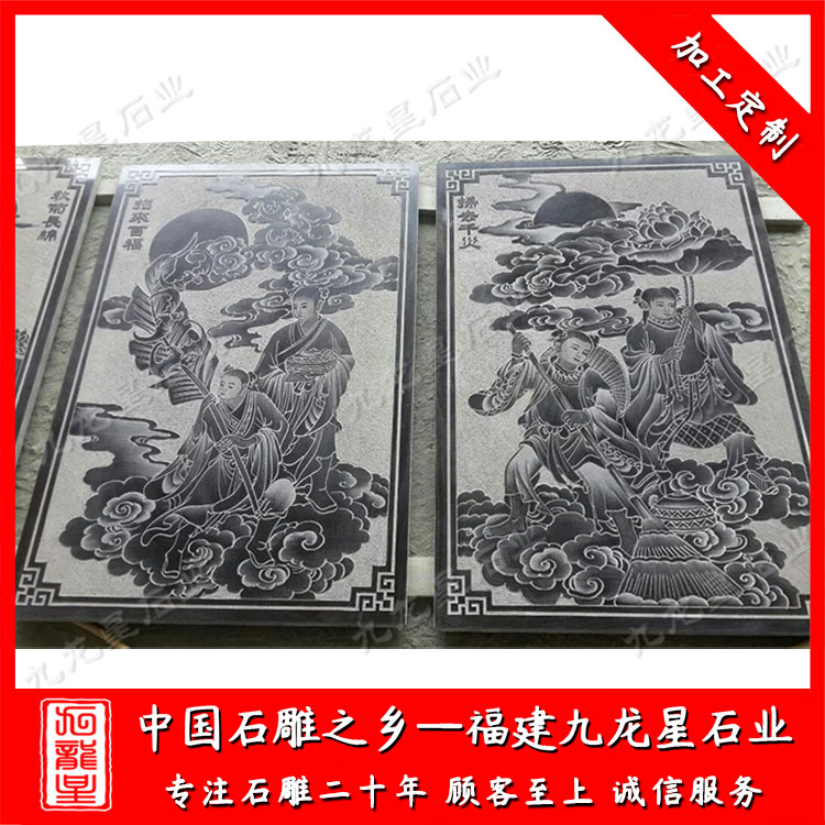 線雕--招來百福、掃去千災(zāi)