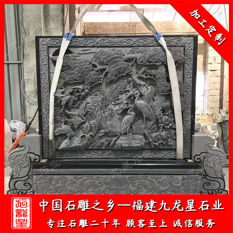 1636017080418556.jpg 照壁 (3)