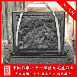 寺廟石材九龍壁照壁 宗祠照壁松鶴延年浮雕