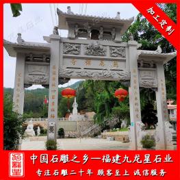 寺院三門石牌坊廠家批發(fā) 石雕牌坊直徑12米
