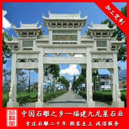 村頭石牌坊加工廠家 批發(fā)進村石牌坊牌樓