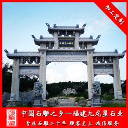 定制公墓石牌坊 墓園三門石雕牌坊