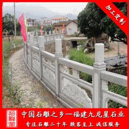 廠家批發(fā)河堤石雕欄桿護欄 大理石欄桿